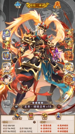 少年三国志低v怎么玩 少年三国志低v怎么玩