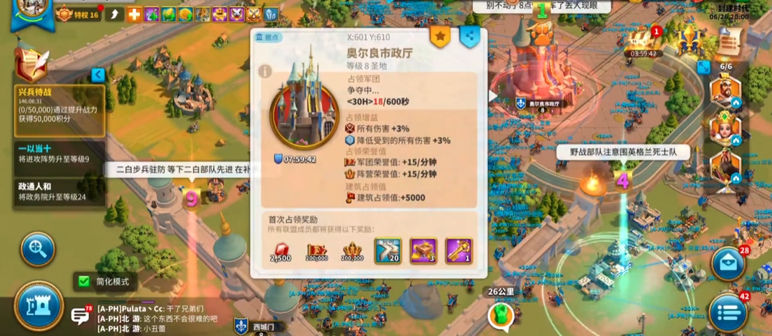 万国觉醒什么最费木材