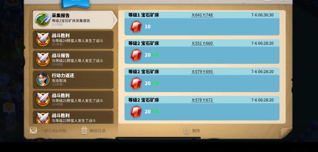 万国觉醒石矿怎么用