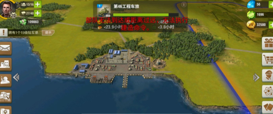 二战风云2中如何搭浮桥