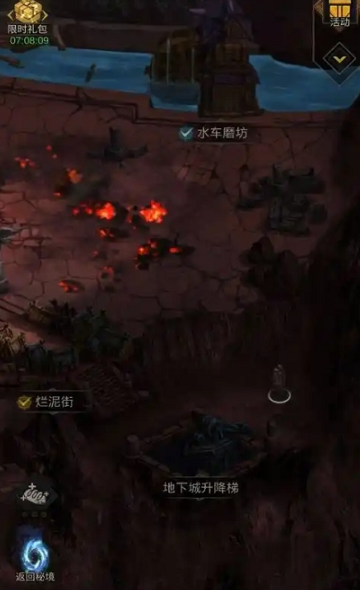 地下城堡3怎么刷灵魂