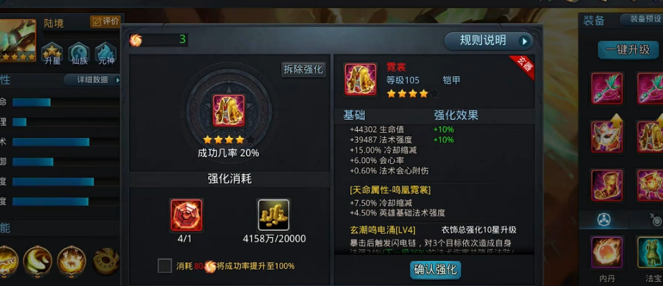 乱斗西游2肉盾怎么培养