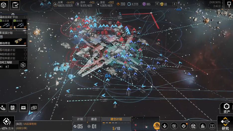 无尽的拉格朗日怎么让舰船不返回