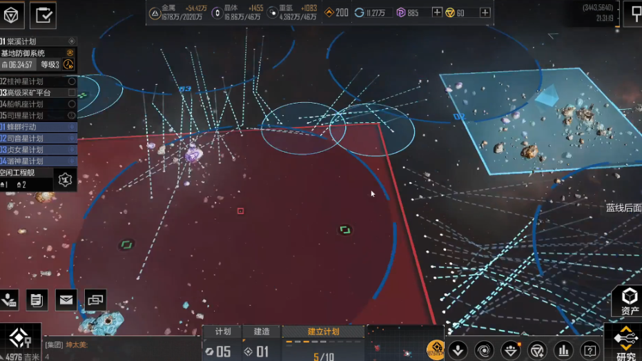 无尽的拉格朗日怎么让舰船不返回