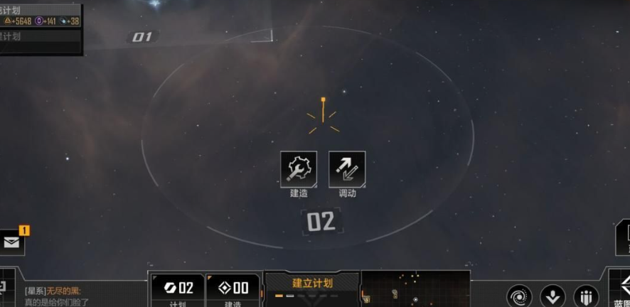 无尽的拉格朗日被打怎么办