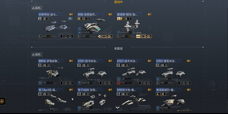 无尽的拉格朗日被打怎么办