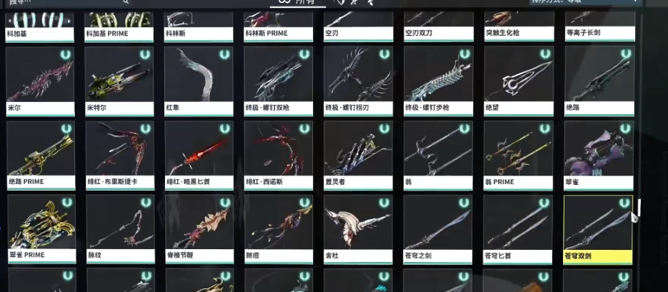 星际战甲战甲怎么选新手武器