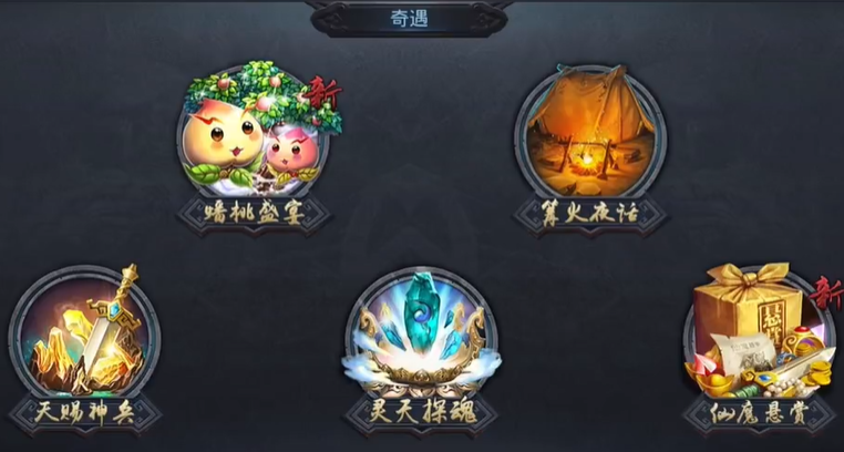 乱斗西游后期怎么升级快