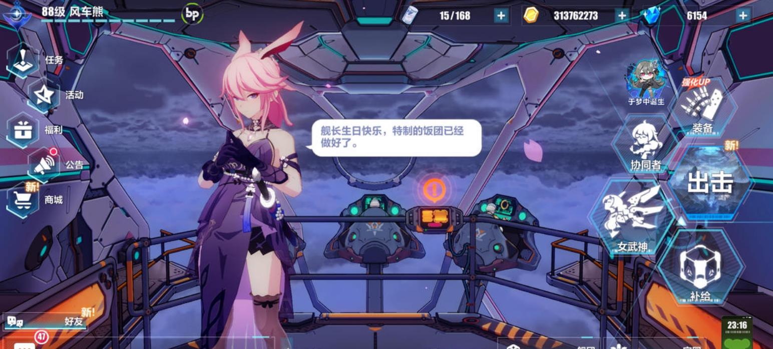 崩坏星穹铁道模拟宇宙毁灭流祝福怎么选