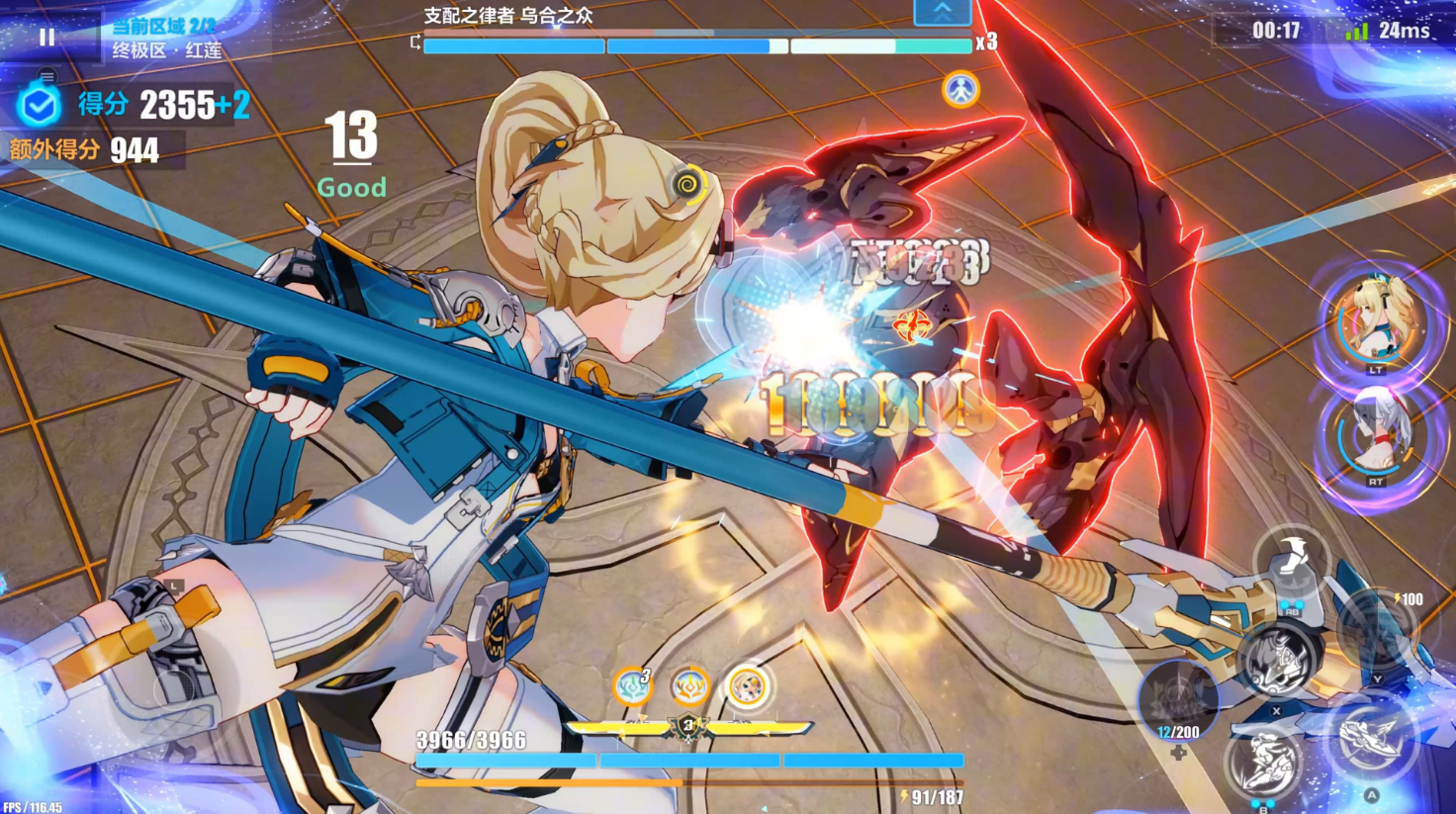 崩坏星穹铁道模拟宇宙毁灭流祝福怎么选
