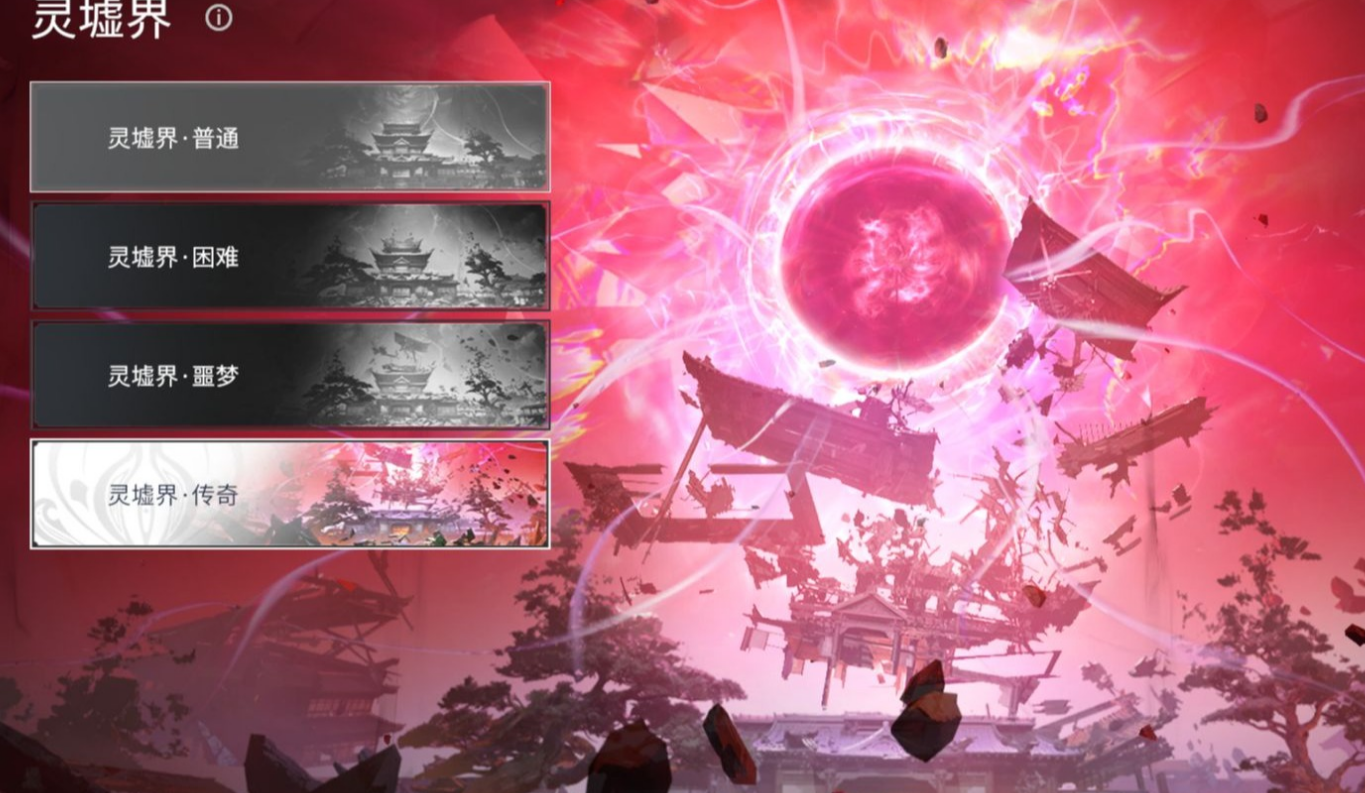 永劫无间征神秘境怎么打 永劫无间征神秘境怎么打