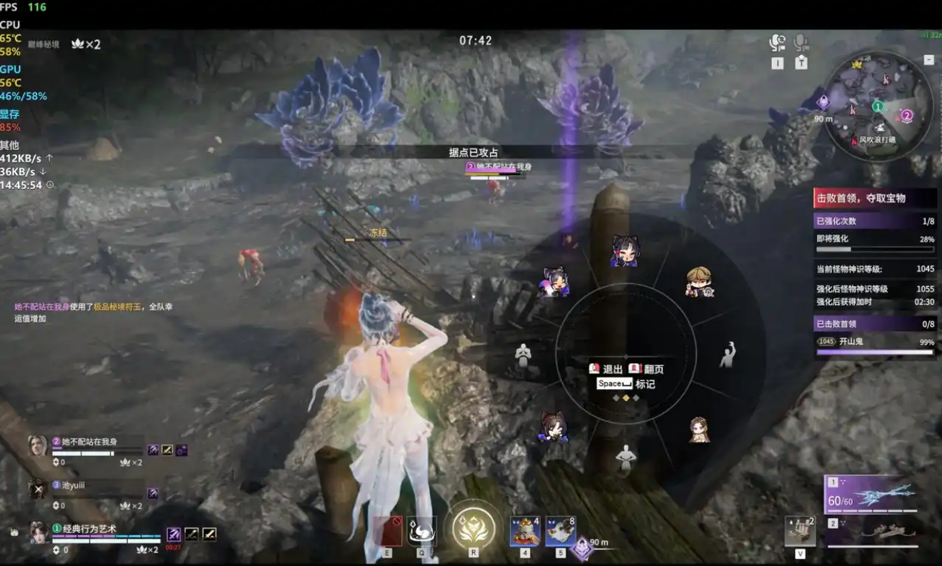 永劫无间征神秘境怎么打 永劫无间征神秘境怎么打