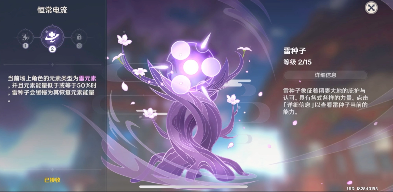 原神怎么解开神瞳封印