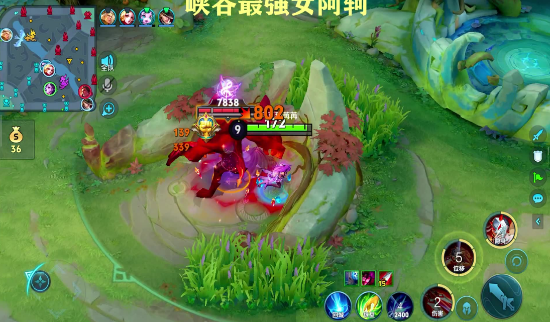 王者荣耀阿珂打野怎么出装 王者荣耀阿珂打野怎么出装