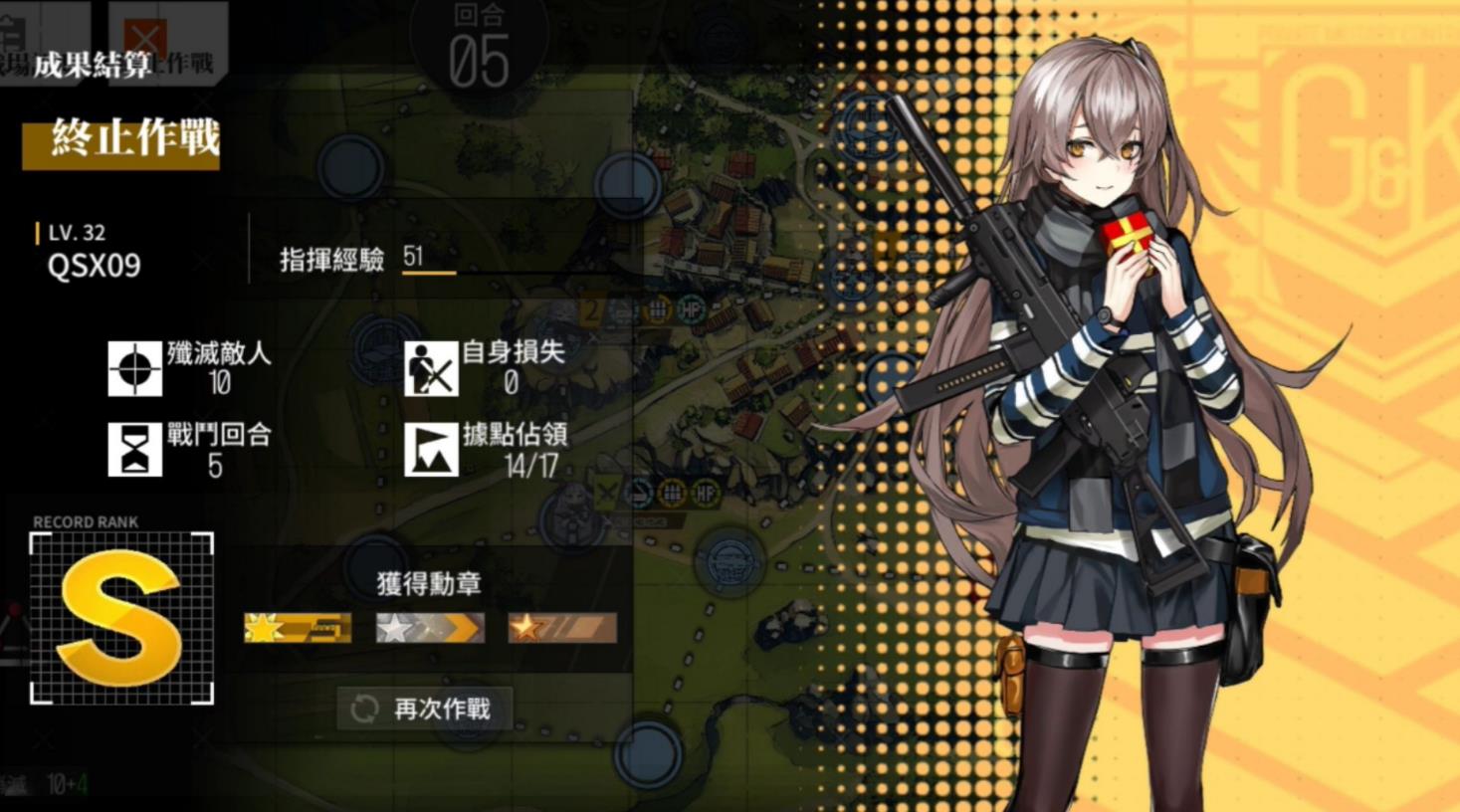 少女前线采购币怎么得