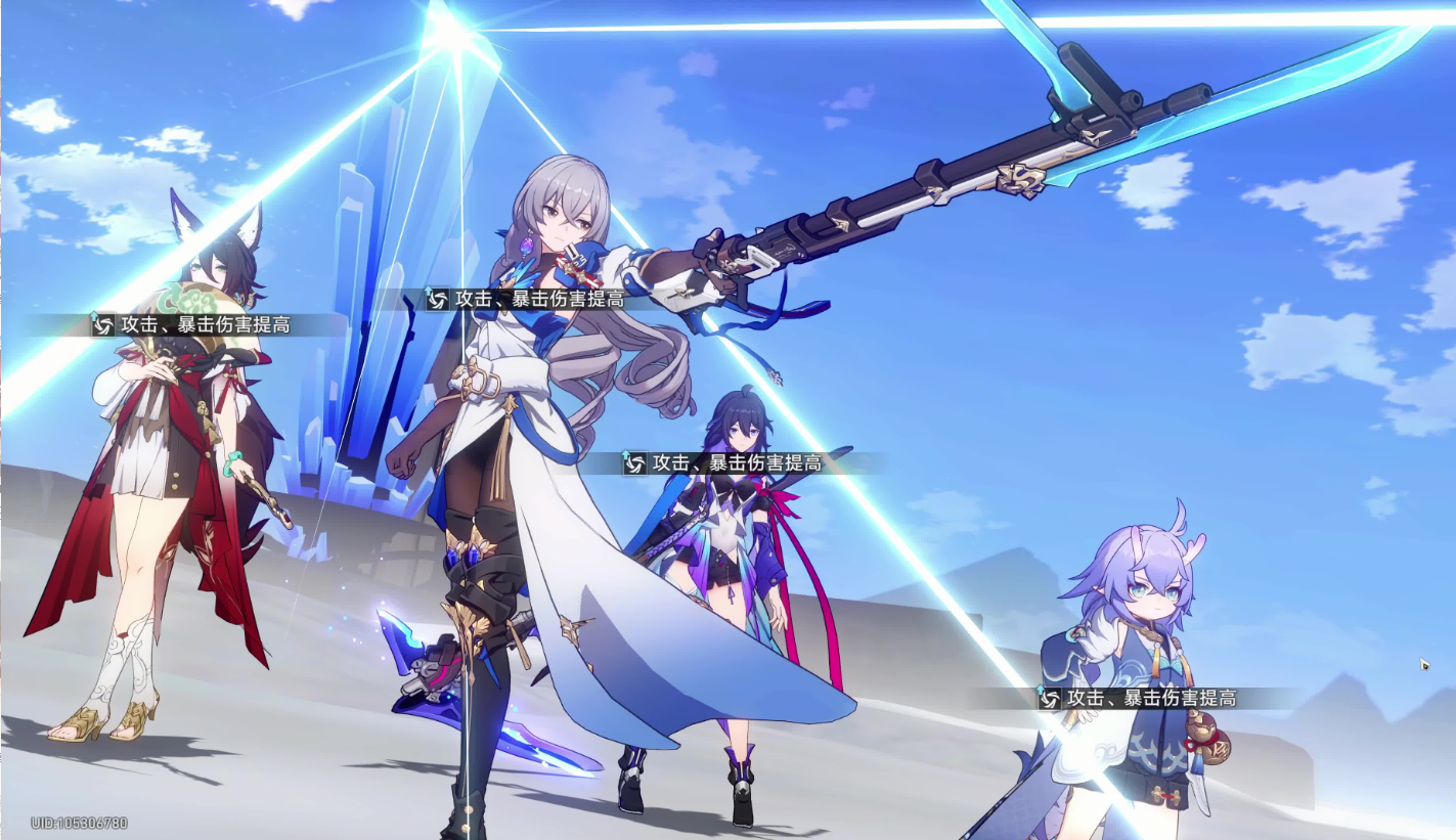 崩坏星穹铁道停云怎么获得 崩坏星穹铁道停云怎么获得