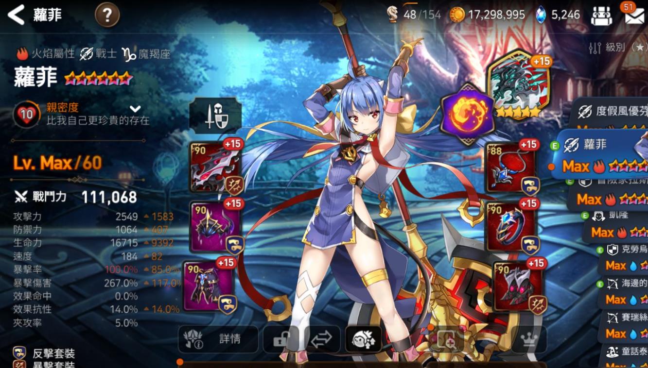 第七史诗六星怎么升级