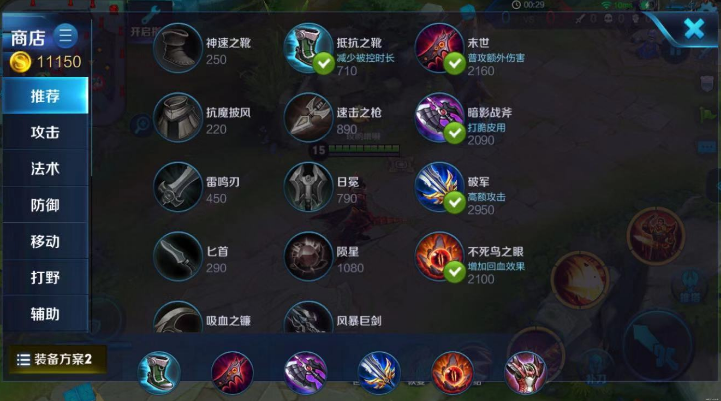王者荣耀曹操打小乔出什么装