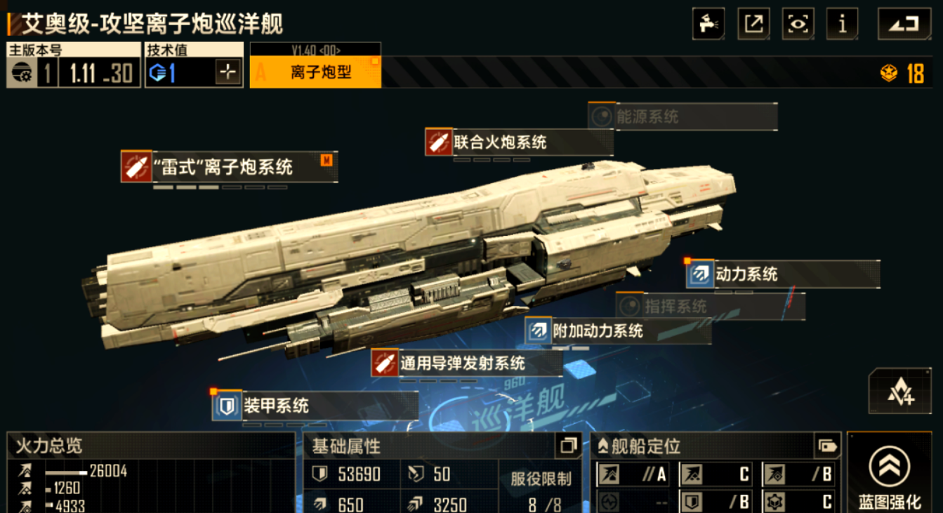 无尽的拉格朗日怎么打盟友