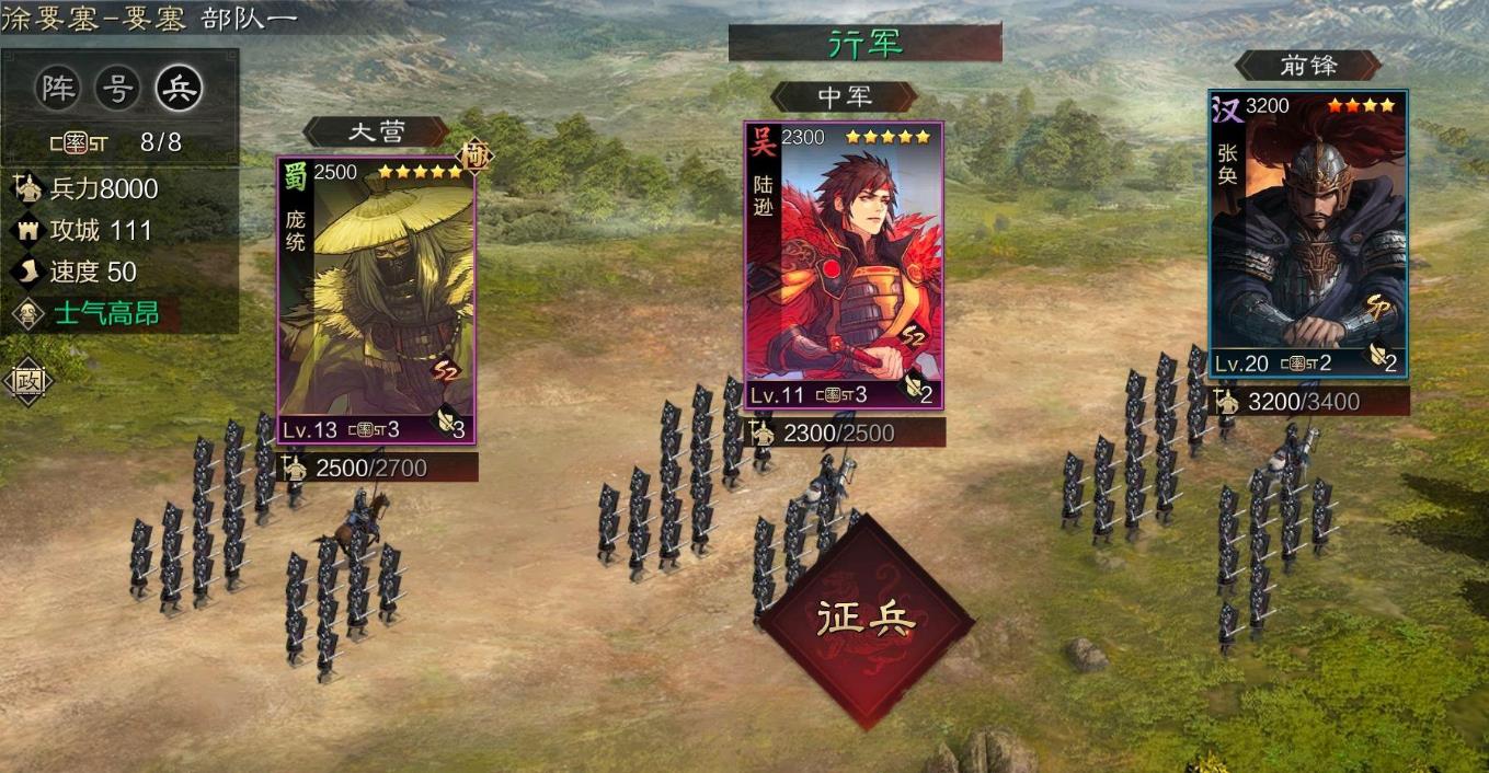 率土之滨怎么翻别人五级地