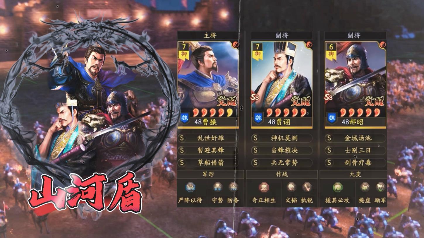 三国志战略版为什么战斗损失很大