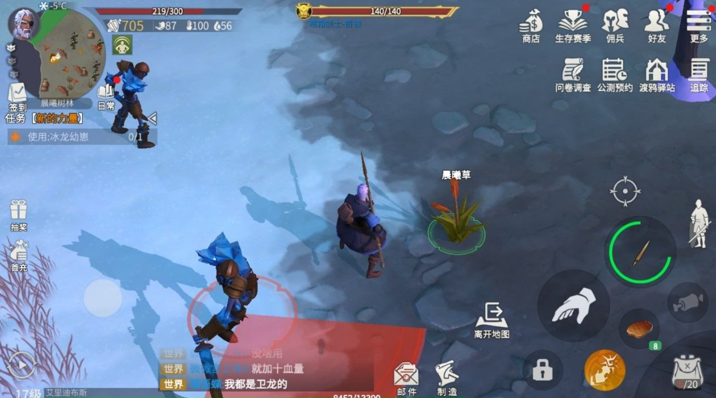 冰原守卫者钓鱼去哪好