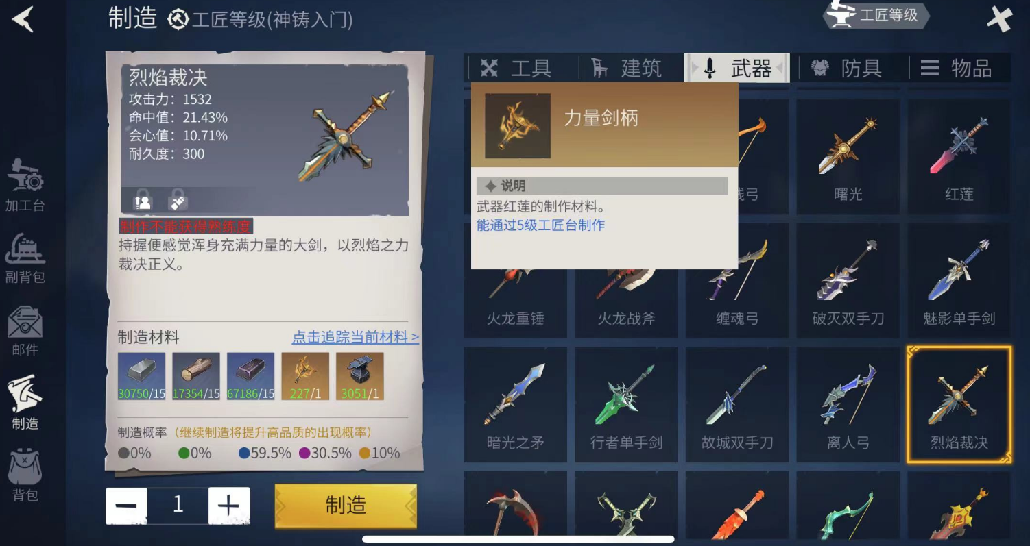 冰原守卫者钓鱼去哪好
