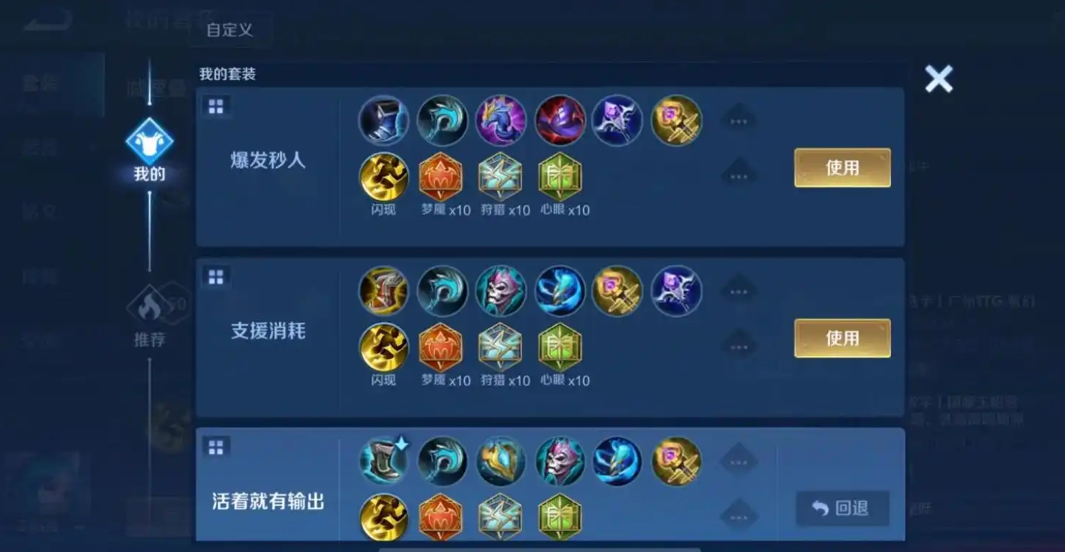 王者荣耀王昭君出装怎么出