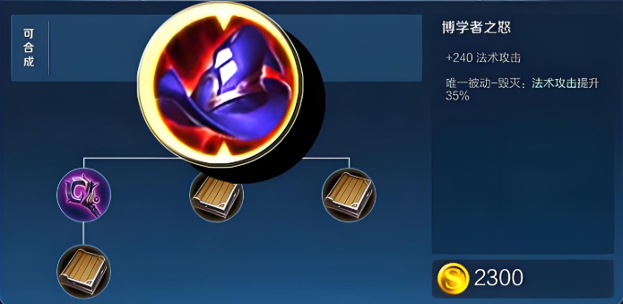 王者荣耀嫦娥的最强出装是什么