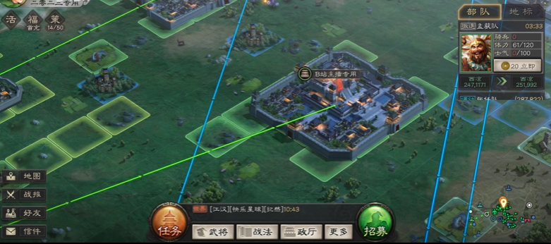 三国志战略版如何过关口占地