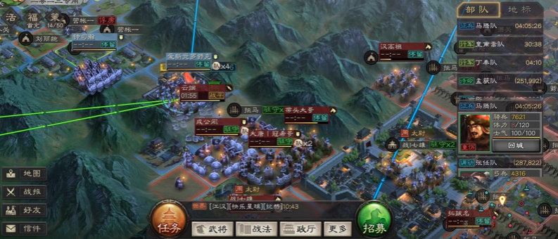 三国志战略版如何过关口占地