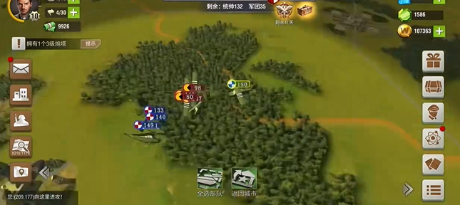 二战风云2要塞是什么