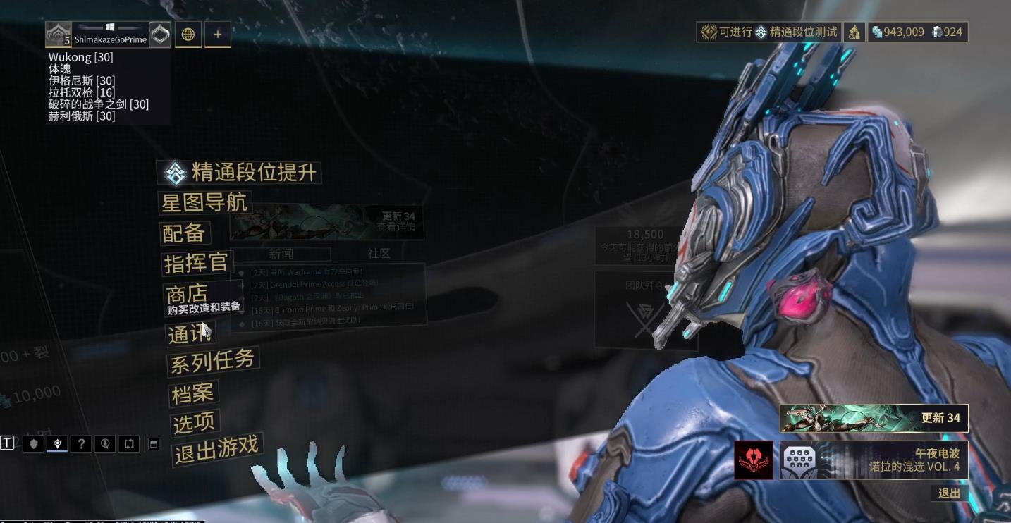 星际战甲动物标签怎么获得