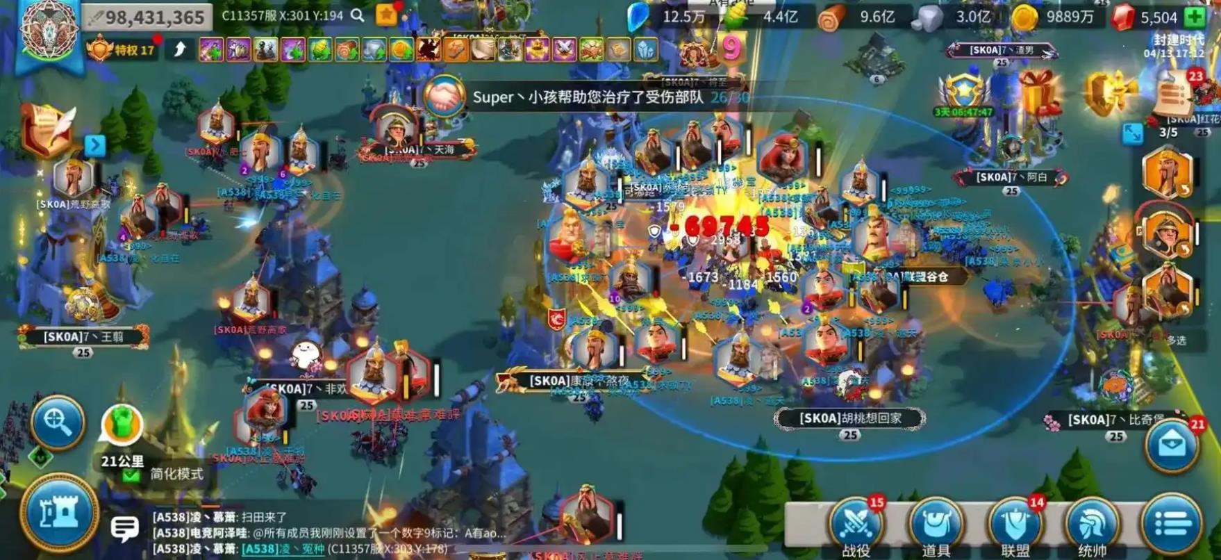 万国觉醒联盟商城怎么放物资