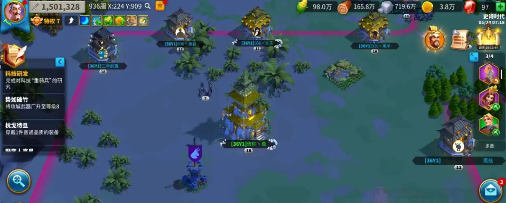 万国觉醒伪装术怎么用