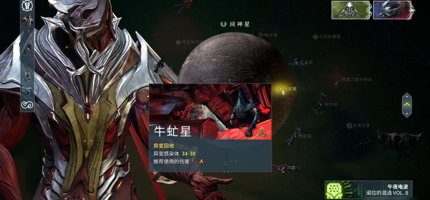 星际战甲牛虻星怎么玩