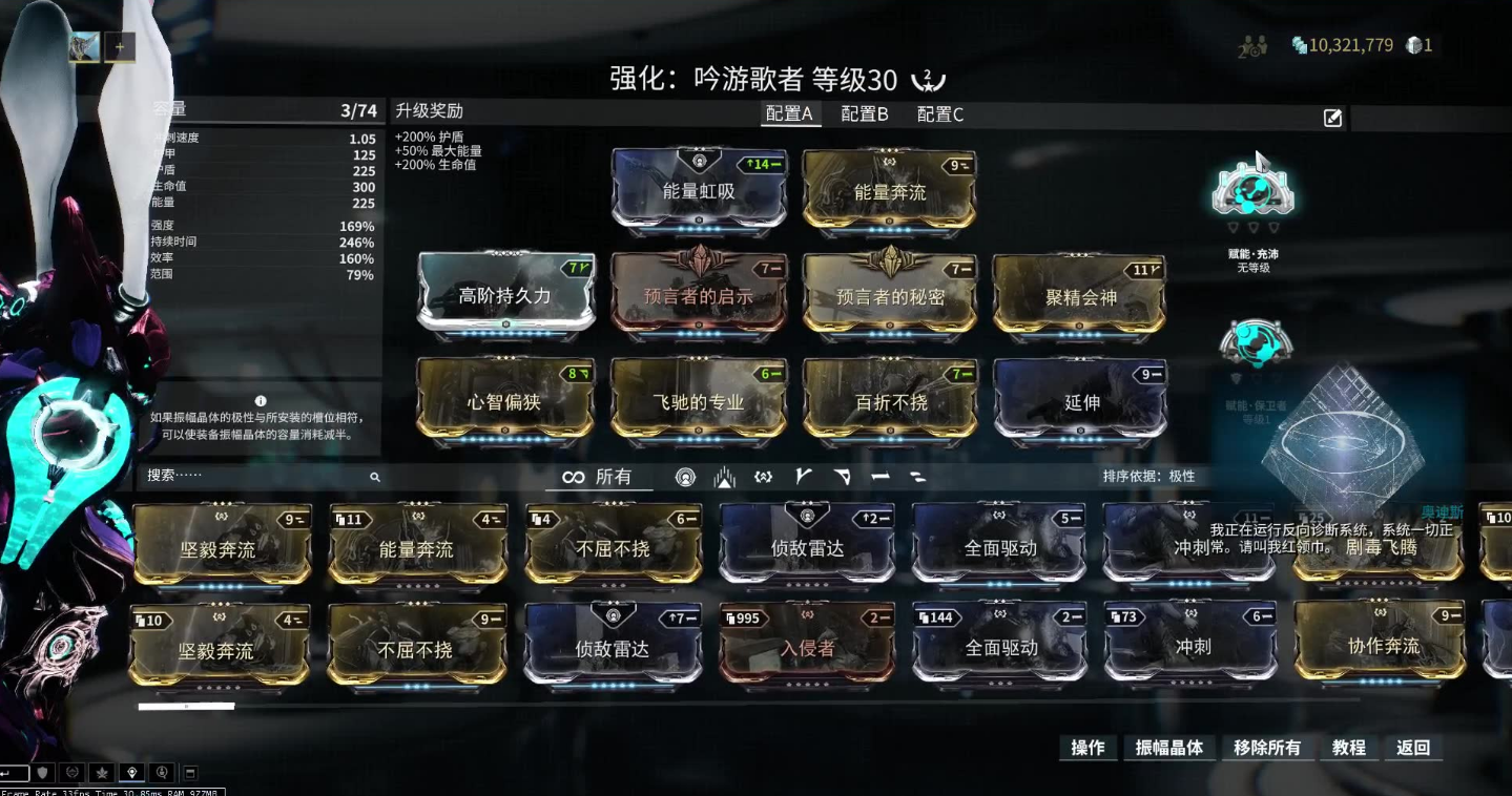 星际战甲牛虻星怎么玩