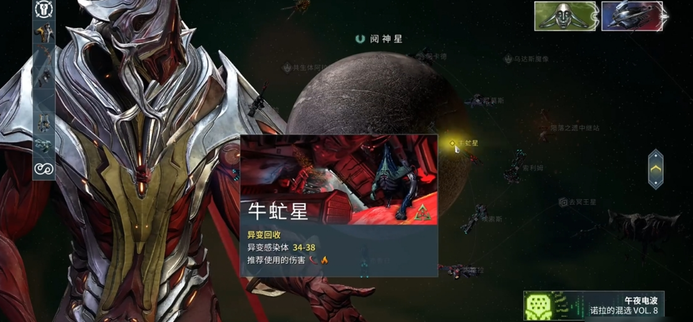星际战甲牛虻星怎么玩