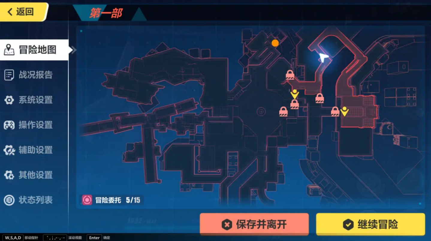 崩坏3秘宝线索怎么玩