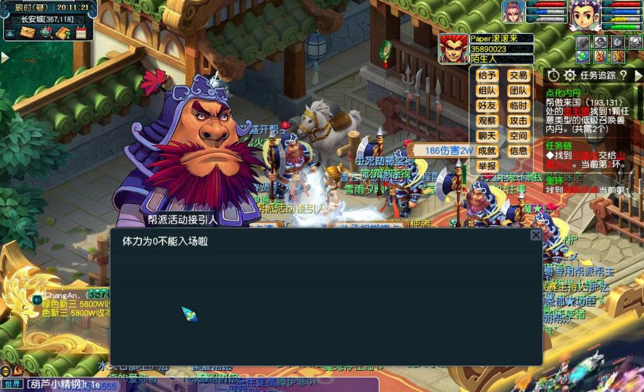 梦幻西游血宝宝用什么召唤兽