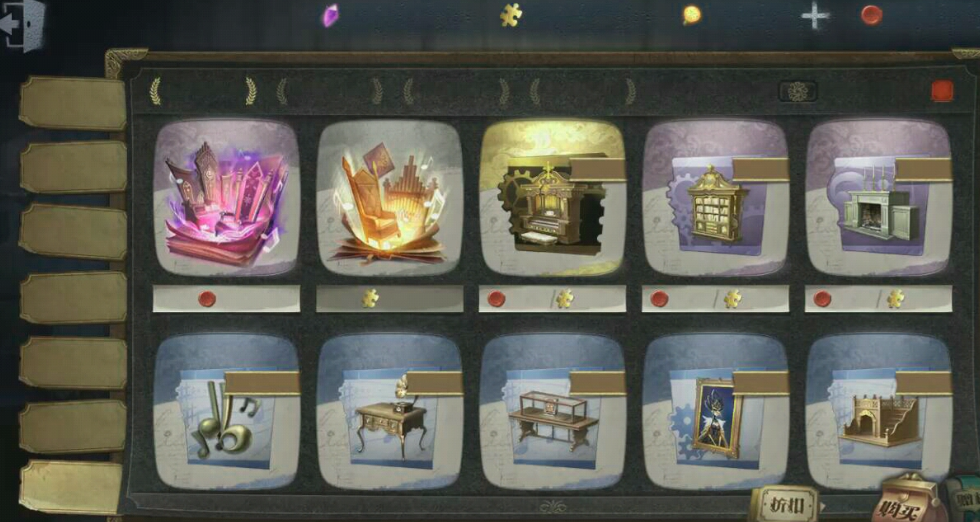 第五人格如何切换大厅