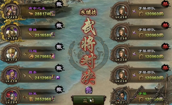 攻城掠地于禁副本怎么过