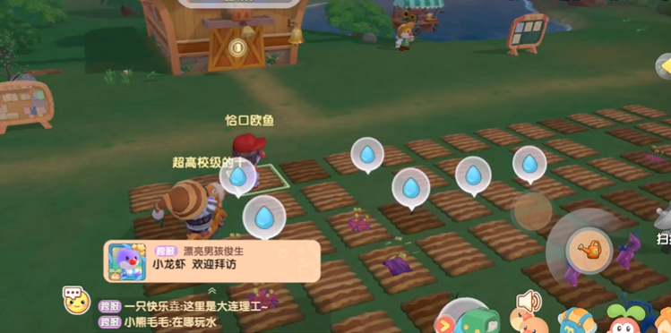 摩尔庄园怎么去别人的农场买东西