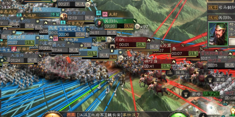 三国志战略版如何用2个部队攻击