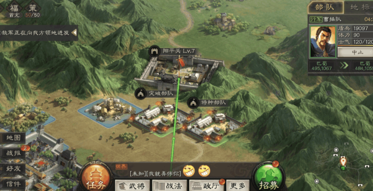 三国志战略版拿割据什么条件 三国志战略版拿割据什么条件