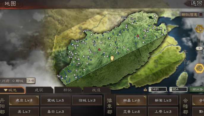 三国志战略版拿割据什么条件