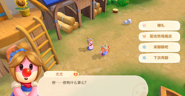 摩尔庄园手游的畜牲小屋怎么开启