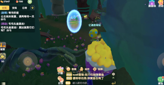摩尔庄园黑森林稀有鱼种怎么钓