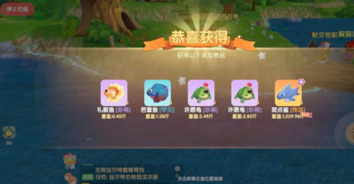 摩尔庄园鲨鱼怎么得到