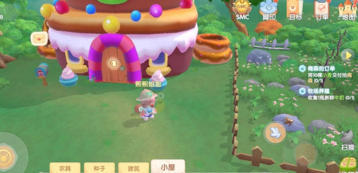 摩尔庄园30级应该怎么装扮农场
